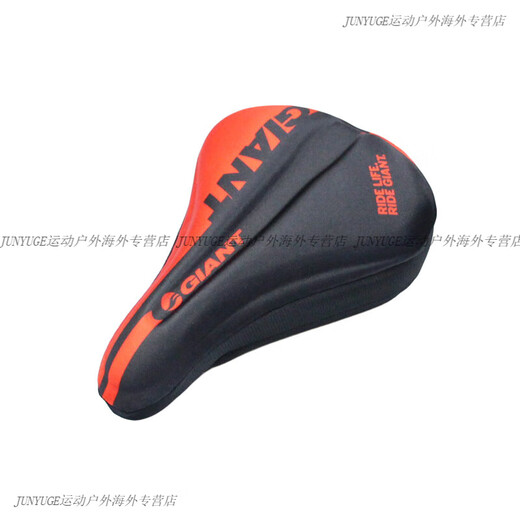 Cubierta de cojín de asiento de bicicleta de montaña gigante ATX810/830/860/XTC800/820 Cubierta de asiento de silicona suave cubierta roja pequeña (adecuada para el asiento 12-15)