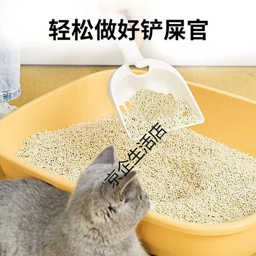 Hanshi Hanshi Tofu Cat Litter 10 Jin Jin is equal to 0.5 kg. Deodorized and dust-free large bag 20 kg tofu sand residue sand cattery cat supplies bag tofu cat litter upgraded activated carbon 10 Jin Jin is equal to 0.5 kg