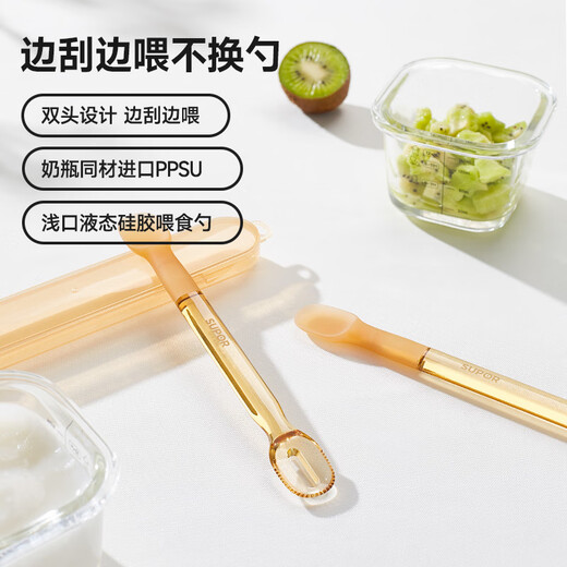 Supor Complectory Food Spoon детская силиконовая царапина грязевая ложка детская посуда новорожденная детская пюре из рисовая паста мягкая голова слитки Ppsu Spoon [Новорожденный период] Комплементная пище