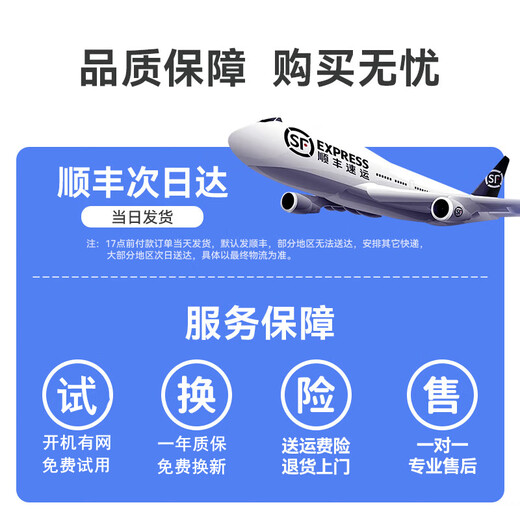 Xuan Ka Shi está muy por delante. 2025 nuevo WiFi6 + 5GHF Internet móvil de alta velocidad wifi6 tráfico universal nacional sin tarjeta que acompaña a la tarjeta de red inalámbrica. La última versión WiFi6-Flagship, 1500G gratuita, prueba gratuita de 365 días/garantía de por vida, reemplazo gratuito