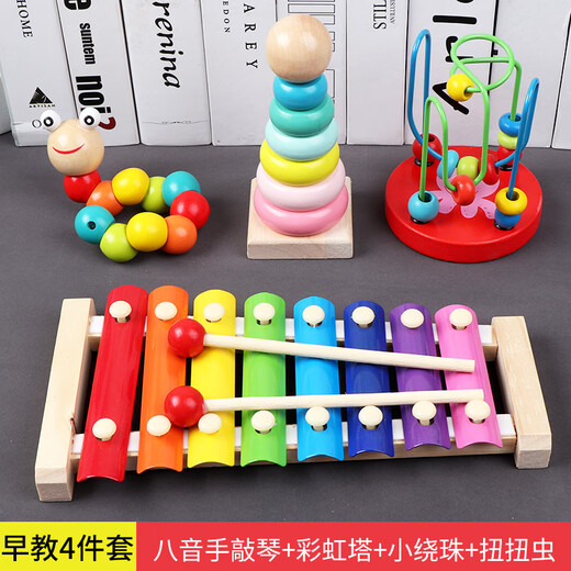 Aiweiqin bayin piano-knitting de educación temprana juguetes educativos de madera bloques de construcción de cuentas multifunción conjunto de reloj de cumpleaños piano + cuenta + torre de color + reloj + cuatro pilares + insecto