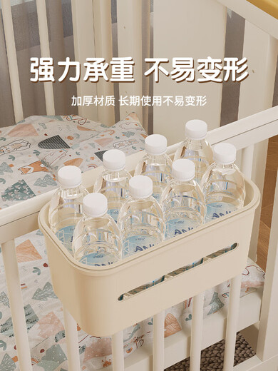 Magia Bean Shenghuo Cuna Almacenamiento Canasta colgante Basting Bedside the Bedside Baby Tia Wable Feeding Tavel Swallow Baby Bold Bag Bag Cuna colección [conjunto de 4 piezas] (un juego es suficiente)