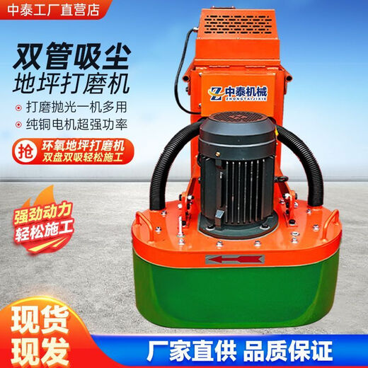 阔爱环氧地坪研磨机金刚石水磨石机混凝土水泥地面打磨抛光水磨机 728型变频驱动研磨机