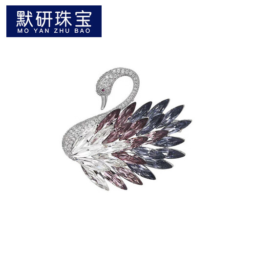 MOYAN crystal swan brooch, elegant and diamond-filled brooch, fashionable and atmospheric suit jacket accessory pin, purple