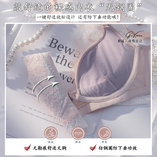 维多利亚的格调维密系列内衣女聚拢无钢圈文胸防下垂蕾丝调整型收副乳小胸罩套装 【套装】深蓝色 70A 32A