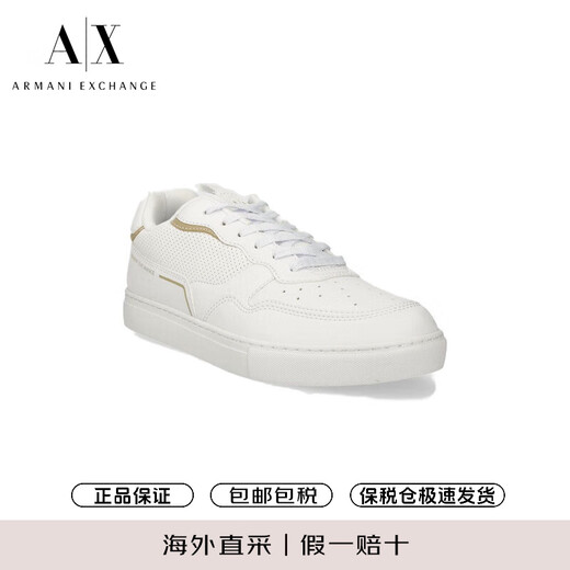 阿玛尼（ARMANI EXCHANGE）运动鞋经典时尚百搭低帮休闲男鞋 XUX199 XV800 T690白色 41
