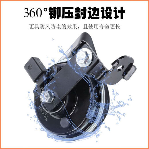 震号笛大众奥迪原厂配套A4L A6L Q2357A13578 R8S123RS汽车鸣笛蜗牛喇叭 奥迪A4/A4L【03年-22年】