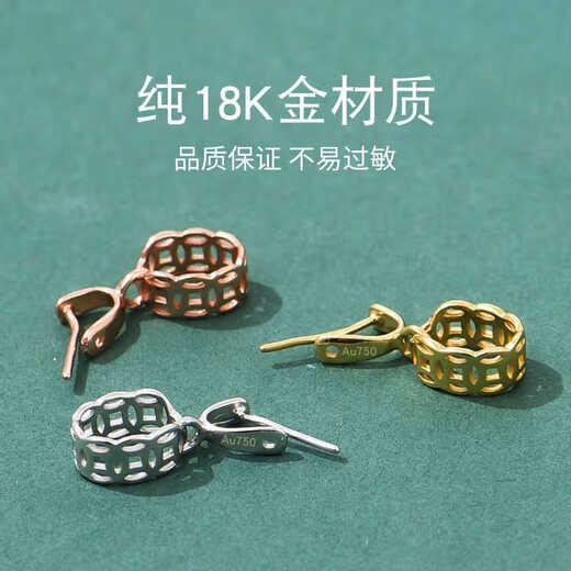 Fat Donglai same style pt950 platinum buckle head 18K gold oblique hole pendant necklace connected with melon seed buckle 18K copper coin type oblique hole pendant buckle gold