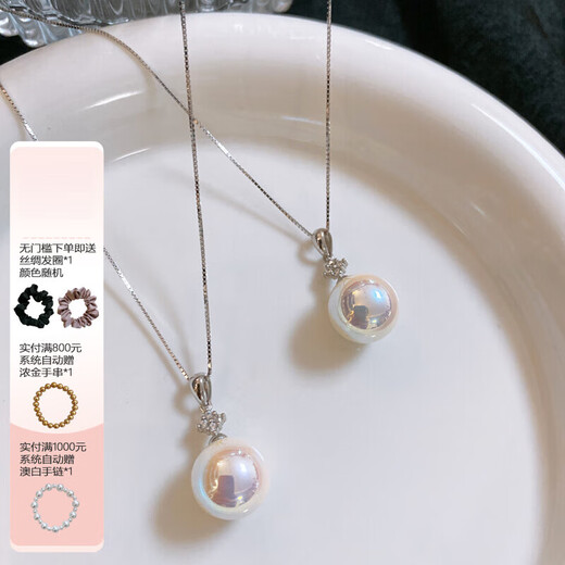 Pearl necklace pendant 925 silver AKOYA goddess pink light female French retro light luxury feeling diamonds quiet luxury daughter gentle heroine 12MM AKOY