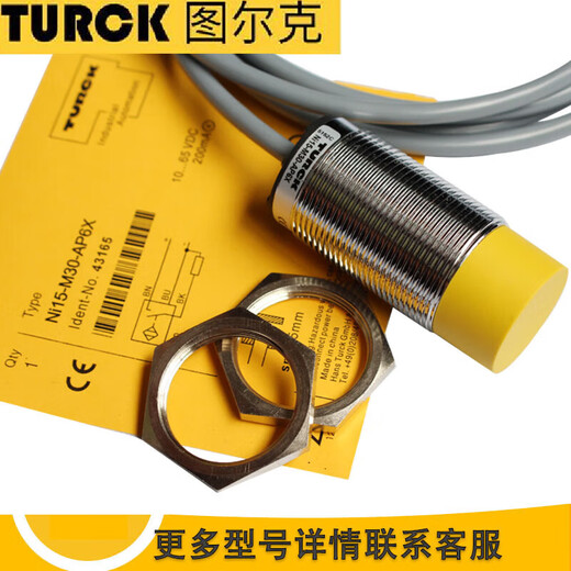 SMS CV 22/10 Sensor 48-12186 Interruptor de proximidad 1530 B NI4NI5M12AP6XAN6X