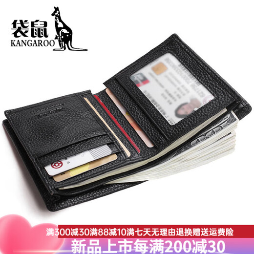 
Kangaroo 2025 new men's genuine leather wallet thickened and short cowhide leather horizontal and vertical wallet casual soft leather SK86-2 black vertical thickened (imprint mark)