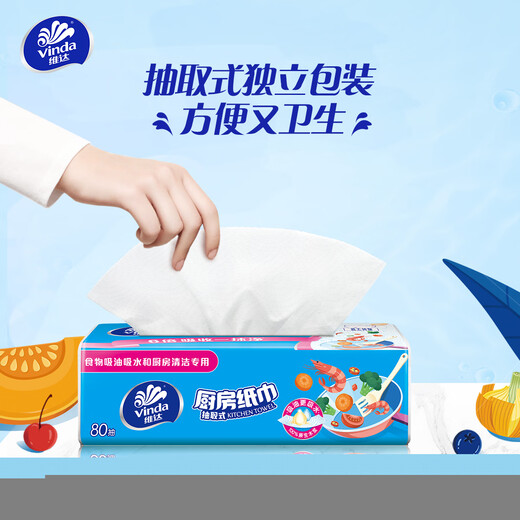 Toallas de papel de cocina removibles Vinda 2 capas 80 hojas papel descontaminante de cocina y absorbente de aceite toallas de papel absorbente 2 capas 80 hojas * 12 paquetes