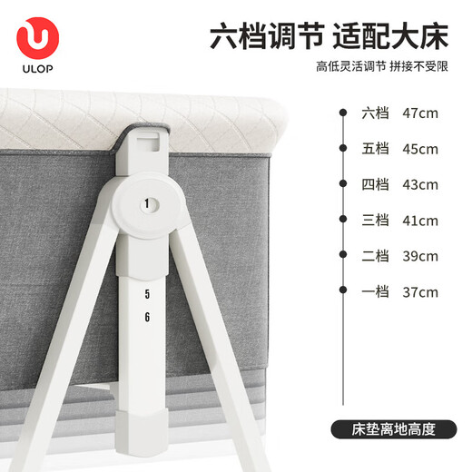 优乐博（YOULEBO）【新品】婴儿床带尿布台拼接大宝宝多功能哄娃神器新生儿摇篮睡 可升降婴儿床【尿布台+棕垫+蚊帐
