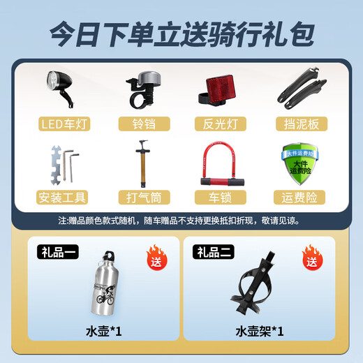 Feige children's bicycle 6-8-10-12 years old youth bicycle student 12 to 18 years old variable speed mountain bike variable speed | silver | one-piece wheel | 98% installed 18 inches recommended height 120-145