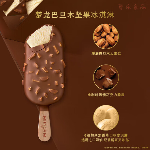 Menglong 20 pieces ice cream, 9 flavors of truffle chocolate crispy Heluxue ice cream ice cream cold drink, 20 pieces of chocolate truffles (1300g)