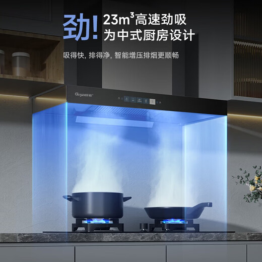 Gujia Range Hood Large Saug Haushaltsreichweite Kapuze Europäische Top-Saugküche kleine Größe Einzugsmarke-Emission Automatische Reinigungsbereich 900 breite Fünf-Taste-Berührungsbetrieb/Wellenkörpergefühl/Anleitung Installation (Tür Lieferung)