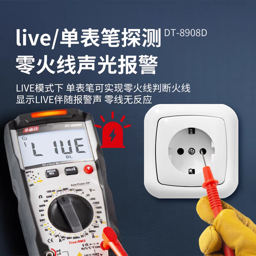 Кежиту Cem Huashengchang Multiemeter Electrician Special Meter Полностью автоматический цифровой интеллектуальный мультиметровый DT8908D DT8908D DT-9905H