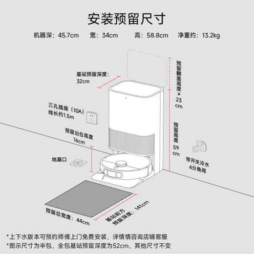 小米米家扫地机器人M40水箱版家用自动集尘双机械臂伸缩毛发切割防缠绕全自动上下水装置 扫拖洗烘一体 【全自动上下水】米家M40-上下水版