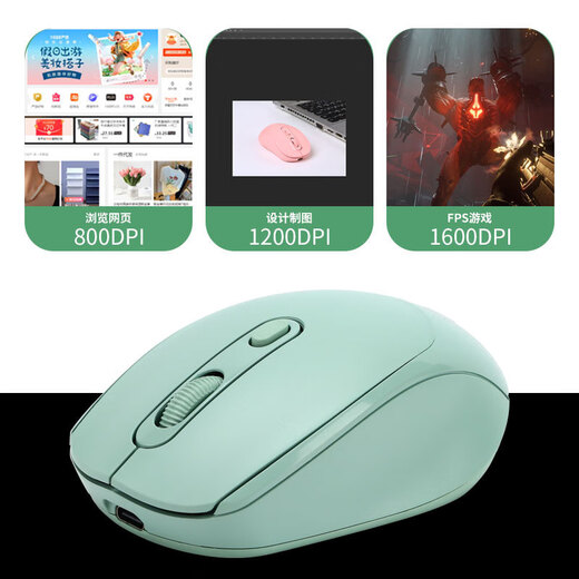 可充电式双模无线鼠标静音办公台式电脑笔记本通用充电款双模鼠标 充电单模(粉色)