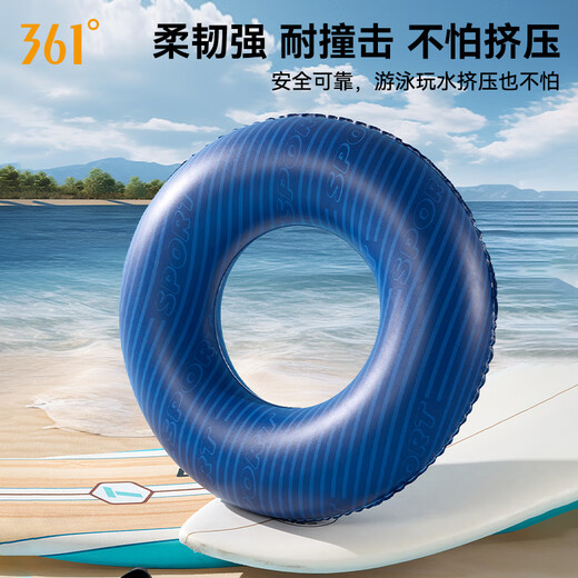 
361 swimming ring adult thickened male and female inflatable internet celebrity swimming circle adult adult swimming gear