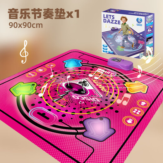 凡米潮品儿童音乐跳舞毯玩具小女孩3-6岁生日礼物4-5岁实用六一儿童节礼物 豪华礼盒【蓝牙双灯升级】电池款 送小女生小学生7-14岁