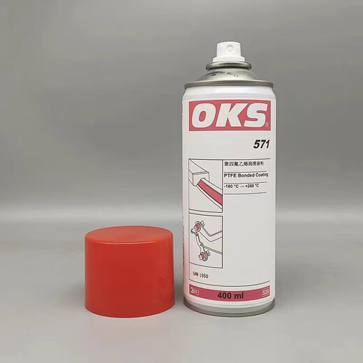 Supply German imported OKS571 Teflon PTFE coating protective spray PTFE lubricant OKS571 black 400ml/bottle