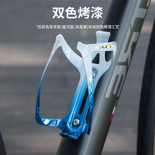 GUB Bicycle Water Bottle Rack Cycling Water Cup Rack Aluminum Alloy Mountain Bike Insulated Bottle Rack Equipment Ice Crack Gradient Blue