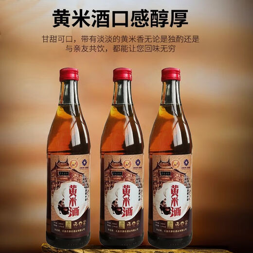 黄金酒正宗大黄米酒粮食酒纯手工匠心酿造纯大黄米发酵老酒批发 黄米酒8%vol【甜黄酒】 500ml*1瓶