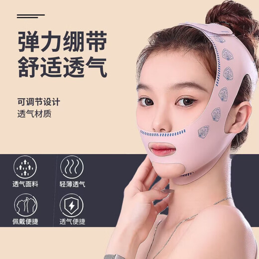 V-face bandage upgraded version for men and women, take 1 shot and 2 pieces, multi-purpose day and night universal mask for nasolabial folds and facial contours, same style as Korean internet celebrity (take 1 shot and 2 shots), 2 pieces