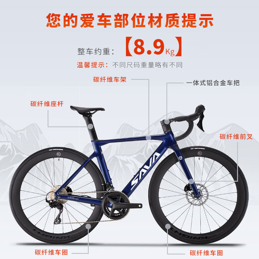 Sava Sava Aurora A7L Carbon Fiber Road Bike Shimano R7100 Velocidad de 24 velocidad Presión de aceite Disco de disco ultra ligero Carreras blancas [R7120-R7170 Pure Oil Disc] 44xs [recomendado 155 cm-165 cm]