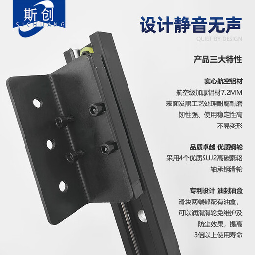 惠利得中岛台侧装款导轨开放式岛台厨房餐桌抽拉滑道隐形伸缩吧台 导轨总长1700mm/行程1585mm