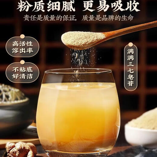 北京同仁堂三七粉510g云南文山正宗田七磨粉材药中品at 20头超细粉【5罐家庭装两斤半】