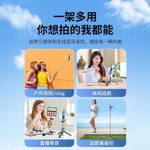 麦舒特旅游出行专用2025新款自拍杆通用落地三脚架vlog拍摄神器360度旋转手机直播蓝牙支架手持防抖便携 【标准款】黑色 【自拍/直播/拍摄】-送10米蓝牙遥控