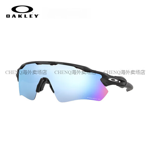 欧克利（OAKLEY）运动眼镜户外骑行跑步公路车太阳镜护目镜RADAR9208 谱锐智水域偏光 -C0