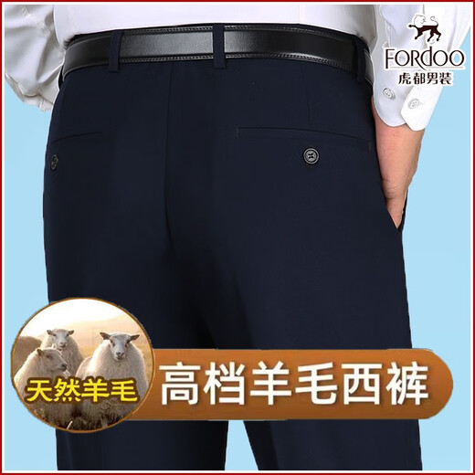 虎都羊毛免烫西裤男中年宽松直筒西装裤秋冬厚款休闲条纹商务男裤 9885浅灰条纹羊毛保暖免烫 29  码2尺2)腰围