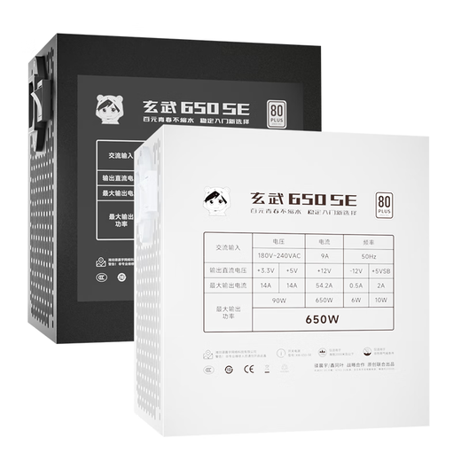 Yichenyu Xuanwu 650SE optimized version rated 650W peak 1000w80PLUS white label certified power supply Japanese main capacitor 3x8pin graphics card power supply Xuanwu 850SE power supply Xuanwu 650SE black comes with power cord + cable management tie rated 650W