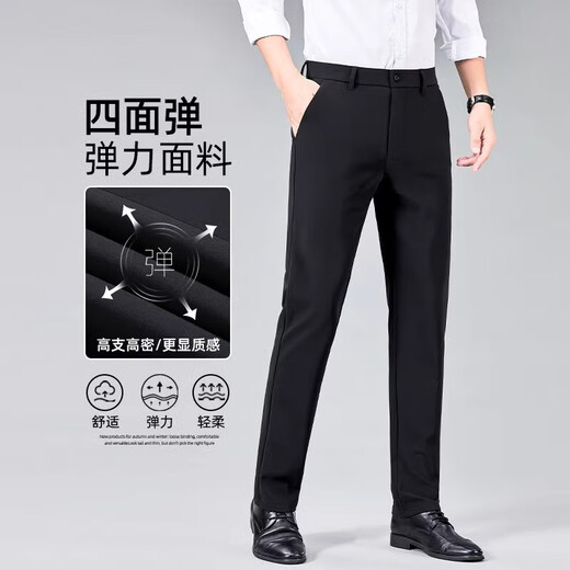 JOEONE MEN'S BUSINESS COSTERNERS CONSTERNEUR SPRING et Été Droppant le pantalon noir 2025 Pantalon formel Formal Pantalon de nouveau style Sn [Été] Brother-Die Pattern 722-Dark Grey Thin Style 36 [2 pieds 9 taille]