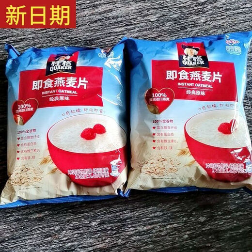 风鲜仓【1576人收藏】桂格即食燕麦片经典原味装1478*2谷物营养早餐代餐 1478gx2【袋装】Q