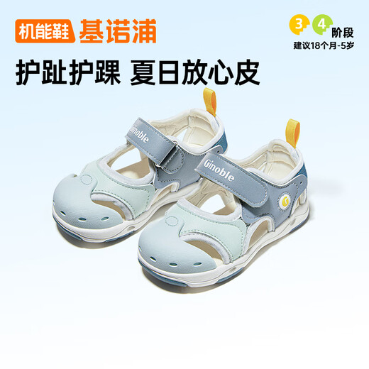 基诺浦儿童学步鞋夏季透气橡胶头宝宝凉鞋1-5岁男女童鞋GW1317/1317A 水疗蓝/城堡蓝 27 170mm 适合脚长166-175mm