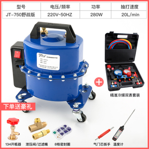 Jingxinda Automotive Air Conditioning Vacuum Pump Refrigerator Repair Tools Tire Inflator Refrigerant Filling and Pumping Two A-7 A-750+ Executive Version Silicone Oil Double Watch Cover Hardcore Belt