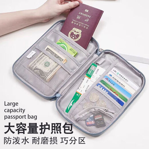 护照钱包一体出国多功能包机票夹男女款旅行欧洲男女证件包随身便 升级款黑色rfid防盗刷