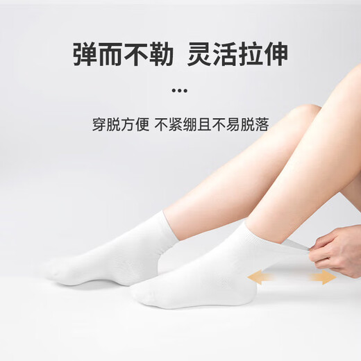 Beianshi disposable socks men's summer thin daily disposable socks travel supplies sweat-absorbent breathable sports socks mid-tube men's socks 20 pairs