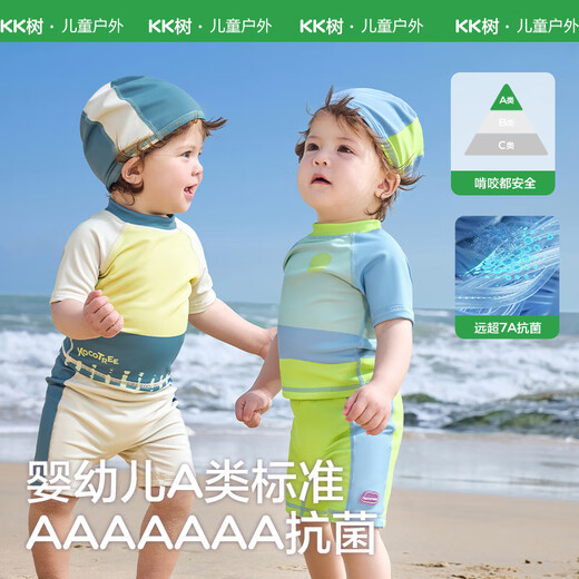 
Kocotreekk tree children's swimsuit sun protection quick-drying swimsuit baby split short-sleeved children's swimsuit