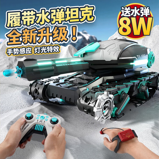 Mi Lan Mielanat New Children's Fernbedienungstankspielzeugwagen können Wasserkugeln gesteßen Geste, die Allradantrieb Offroad-Fahrzeuggeburtstagsgeschenkmänner (schwarz und braun) großer Stunt-Wasser-Bullet-Tank [Dual Fernbedienung] Eine Reihe von Batterien [ca. 40 Minuten + 100.000 Wasserkugeln