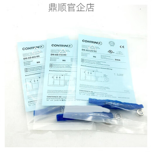 科瑞接近开关DW-AD-623-M30 AS-623-M30-120AD-624-M30传感器 DW- DW-AS-703-M8-693(原装)