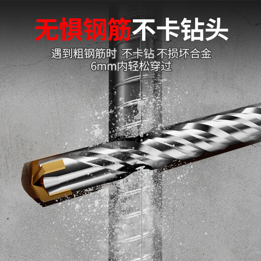 Lichang cross electric hammer drill bit lengthened concrete four-pit wall penetration four-edged impact drill bit round handle 12*160mm