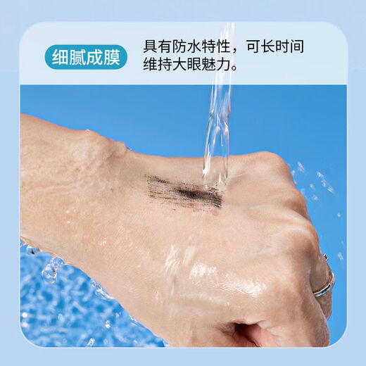 HAMECO mascara is waterproof, long and curling, not easy to remove makeup, long-lasting, firm and clear, waterproof, long and non-smudged, natural black 1 pack L