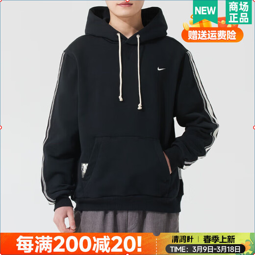 Nike Official Men's Wear 2025 Season New Sportswear Running Fitness Training Wear Casual Sweatshirt Fashion Pullover HJ3882-010 S
