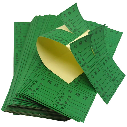 Xinfa (TRNFA) SAMC05-415 scrap adhesive 6.5*3.5cm self-adhesive