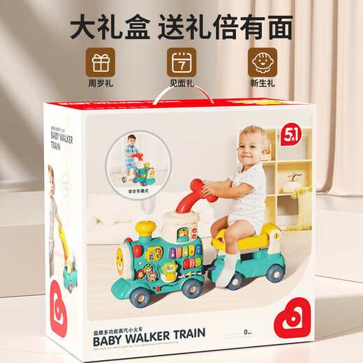 迪士尼（Disney）小火车男孩玩具婴幼儿学步车儿童1到3满一周岁女宝宝生日礼物 【加大防侧翻】5合1小火车+学2